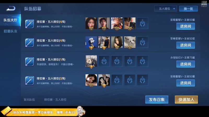 唱歌