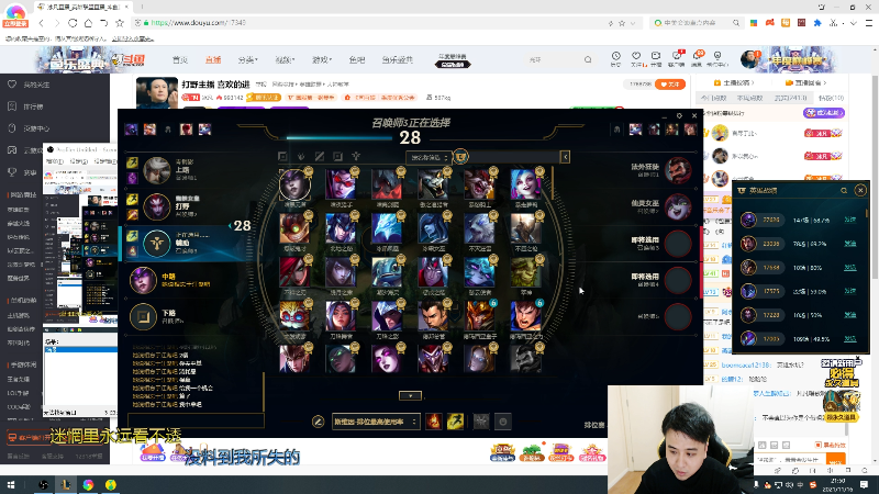 【英雄联盟】冰凡的精彩时刻 20211116 21点场