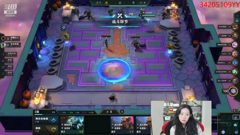 【2021-11-12 03点场】田喽喽：今天没来得及化妆轻喷