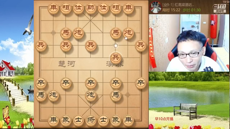 【天天象棋】八卦象棋大师的精彩时刻 20211116 04点场