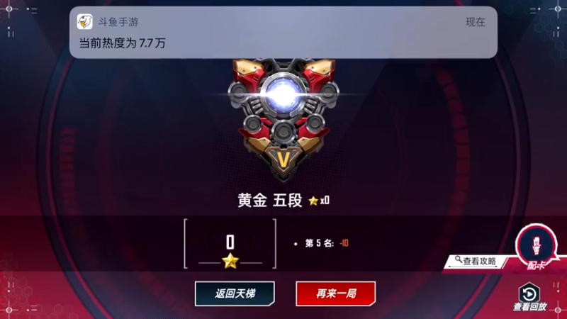 【2021-11-14 17点场】樱桃mike：漫威对决喜欢