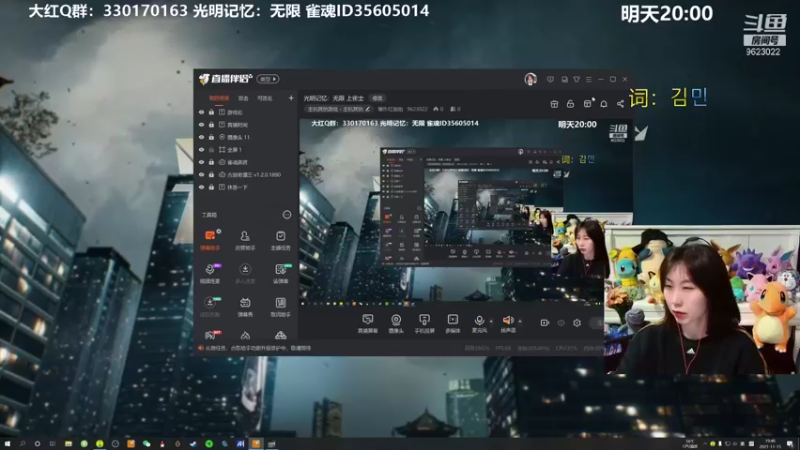 【2021-11-15 19点场】爆炸红姐姐：对马岛之魂 上雀士