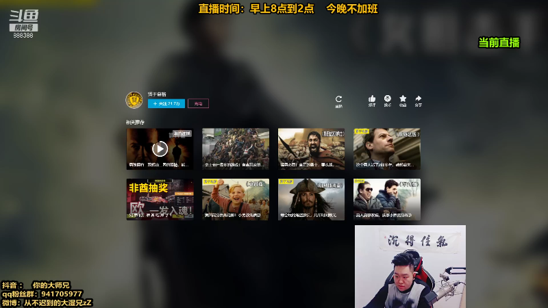【英雄联盟】你的大湿兄zZ的精彩时刻 20211116 18点场