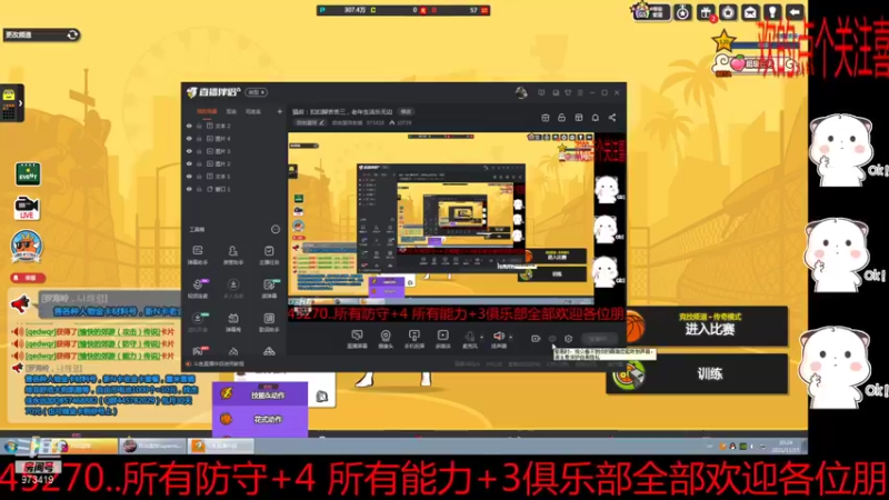 【2021-11-15 20点场】自由篮球老猫：猫叔：扣扣脚丢丢三，老年生活乐无边