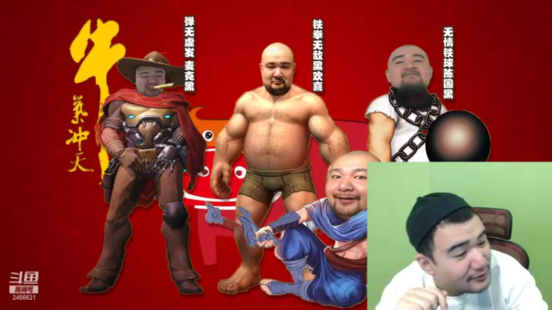 【黑欢喜 街头篮球】2021-11-16 12:50:55-2021-11-16 12:54:18