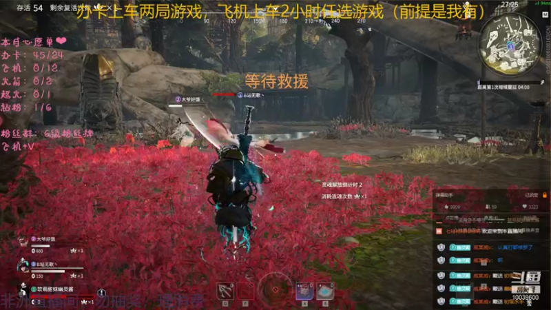 【2021-11-12 03点场】电竞少女幽灵酱：【有车位】新赛季来咯来咯，小幽灵申请出战