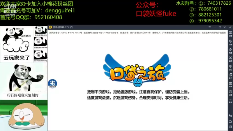 【2021-11-15 19点场】失眠君灬灬：苹安杯双败淘汰赛 第一轮！