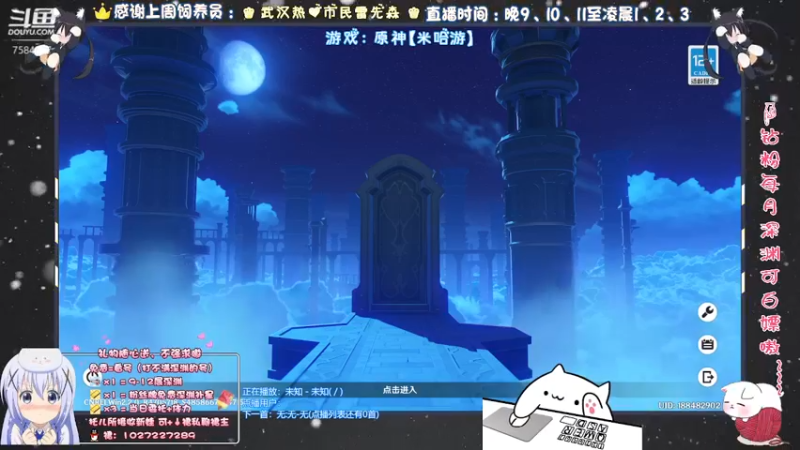 【2021-11-15 20点场】Corgi酱紫：忙碌的周一来了