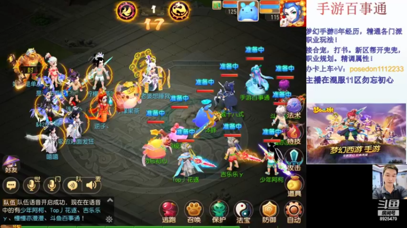 【2021-11-07 12点场】手游百事通：新的一周！来点意外收获！