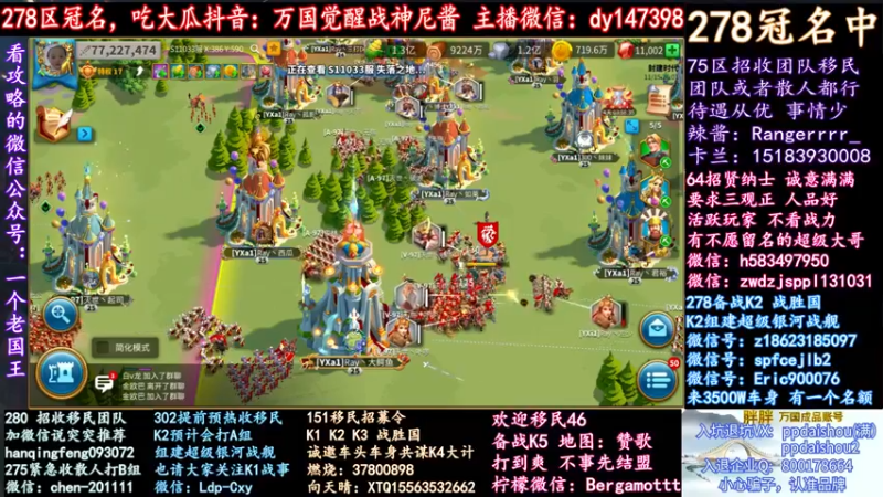 【2021-11-15 20点场】战神尼酱丶：每天吃瓜真香，278冠名中~