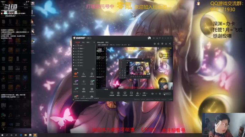 【2021-11-15 18点场】神雕大侠s：零氪主播哦