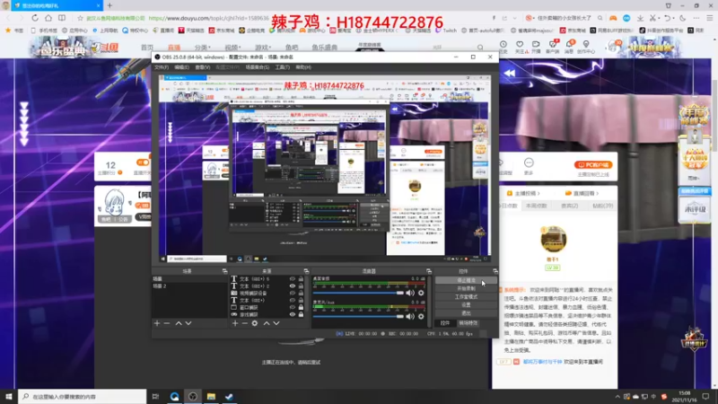 【2021-11-16 15点场】阿聪丷：【阿聪】世界赛19号中午12点开赛