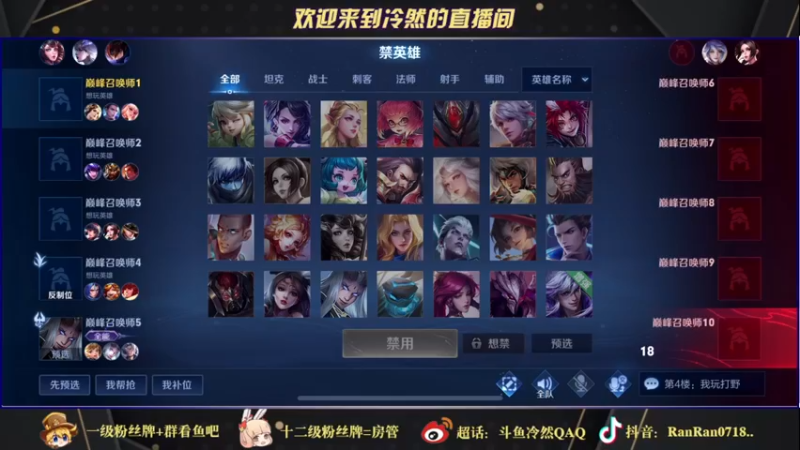 【2021-11-13 22点场】冷然QAQ：国服公孙离干将 双国服冲巅峰第一