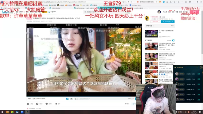 【2021-11-15 18点场】奶妈的安眠药：国服第一软辅王者冲千分