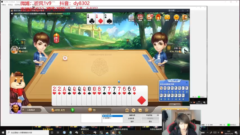 【2021-11-16 03点场】祈风1v9：国服第一VN！一个打八百多个!