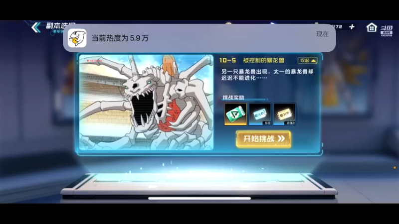 【2021-11-15 02点场】深蓝YonHen：好一个数码宝贝~