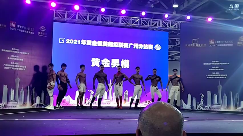 【2021-11-16 13点场】黑人毅：到达广州，健身比赛