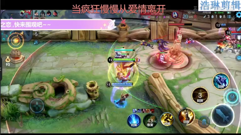 少年不太冷教学黄忠10.31-9