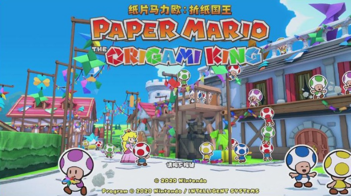 新人第一天：折纸马里奥