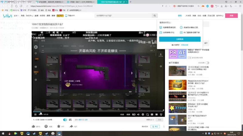 【2021-11-16 00点场】老薇恩恩：薇恩：天冷，注意保暖！