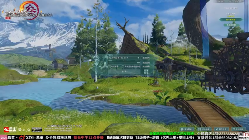 【2021-11-16 18点场】慕堇丶：回来了！天策散排冲2600第n天