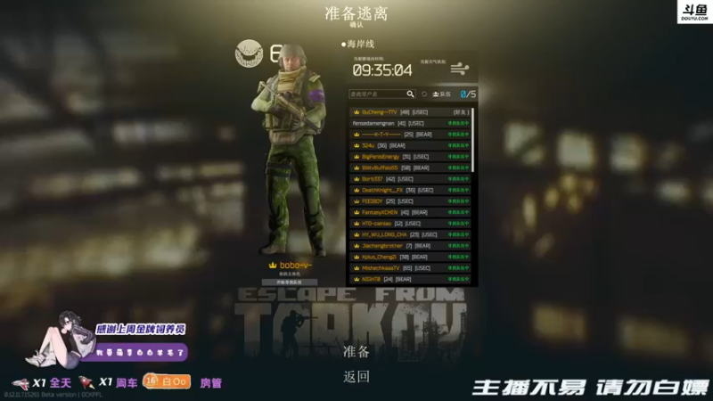 【2021-11-15 20点场】李白白Oo：【李白】嘎嘎乱死