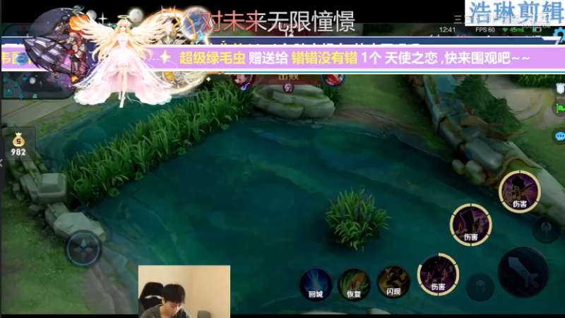 少年不太冷教学高渐离10.31-11