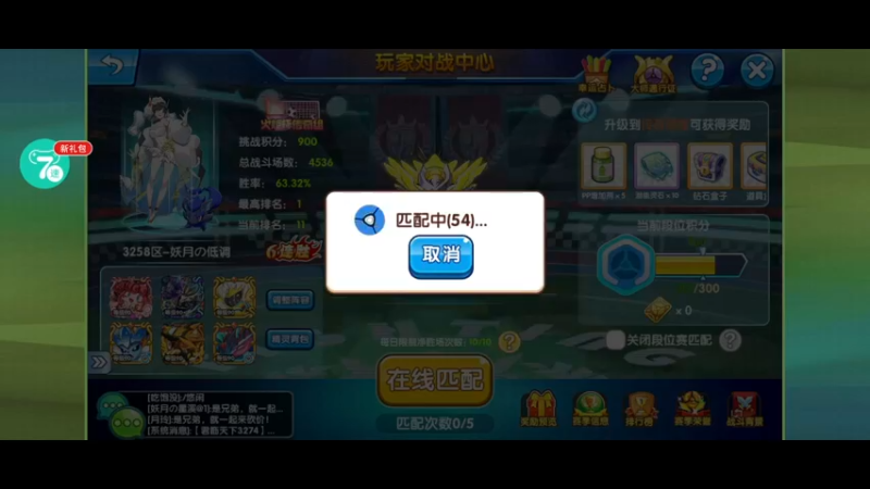 【2021-11-15 21点场】淼小晟：小晟：快乐的一天从哀嚎开始