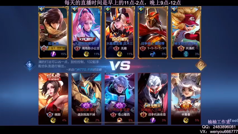 【温柚】：13-1澜一个女野王真的很难不爱