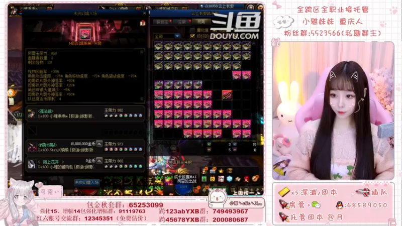 【2021-11-16 20点场】小雅妹妹m：♥️不排队奥兹玛、深渊、帮看号帮打造啦