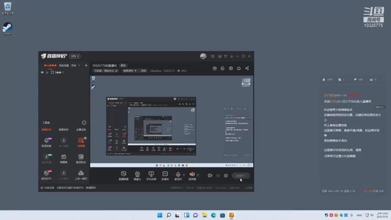 【2021-11-15 00点场】Libai2hua：10325775的直播间
