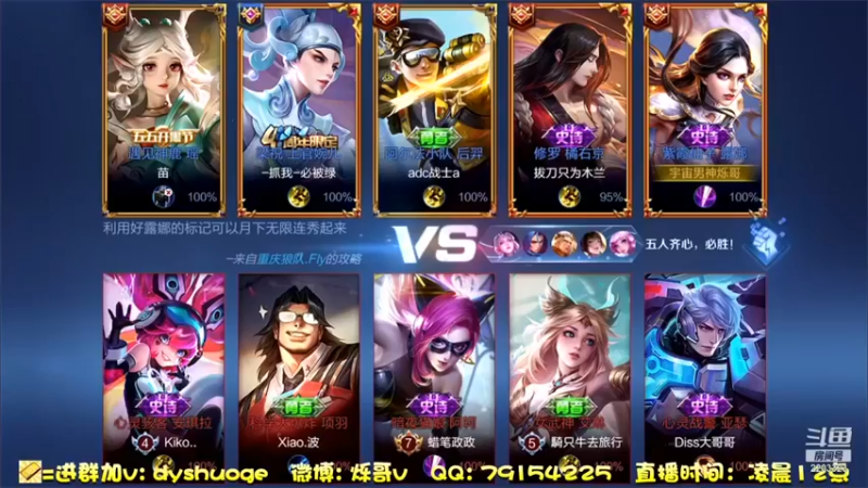 【DY烁哥】：11-0-7露娜，15.0评分MVP实力带飞
