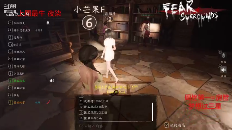 【2021-11-14 08点场】主播谎言言：恐惧之间-讲真话