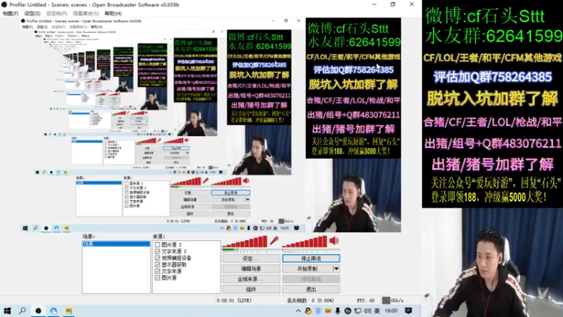 【2021-11-16 16点场】白鲨石头丶：HB局只进不出选手~