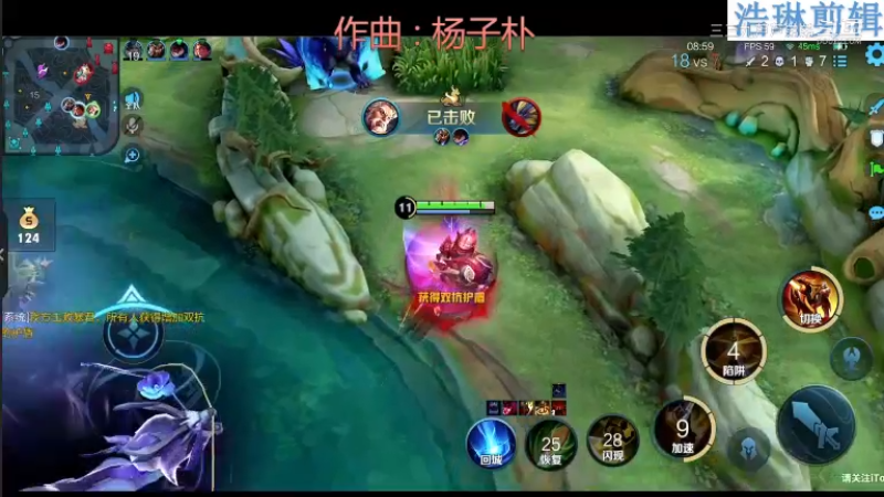 少年不太冷教学黄忠10.31-8