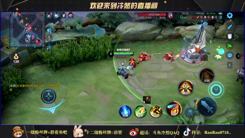 【2021-11-14 20点场】冷然QAQ：国服公孙离干将 双国服冲巅峰第一