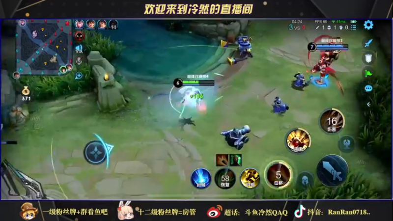【2021-11-12 21点场】冷然QAQ：国服公孙离干将 双国服冲巅峰第一