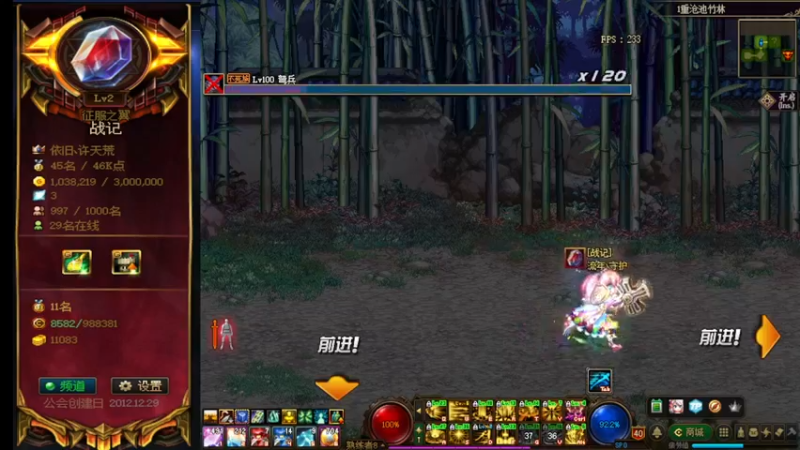 【2021-11-16 16点场】再见理想冷雨夜：欧荒：上午DNF+下午云顶之弈