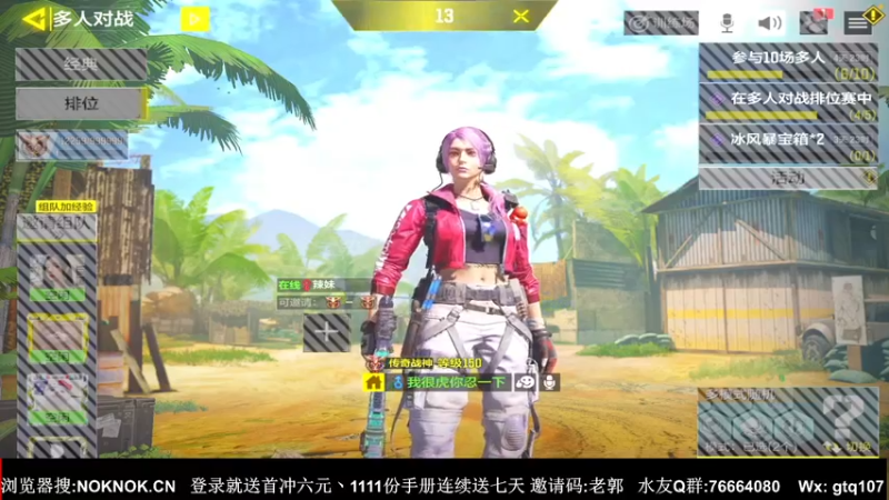 【2021-11-15 21点场】叫老公别叫老郭：传奇有手就行,不会有人没上吧