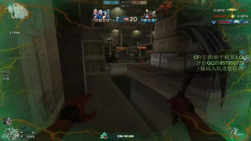 【2021-11-15 22点场】生化利刃一冷风：冷风:来晚了