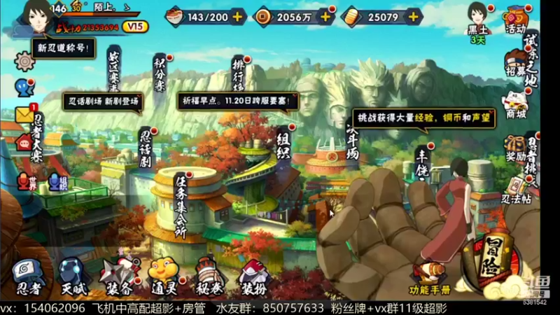 【2021-11-15 12点场】无心Modody：无心：超影猛冲。