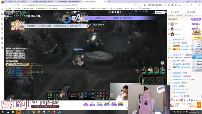 【2021-11-15 23点场】天灰灰qaq：韩服冲第七 加油