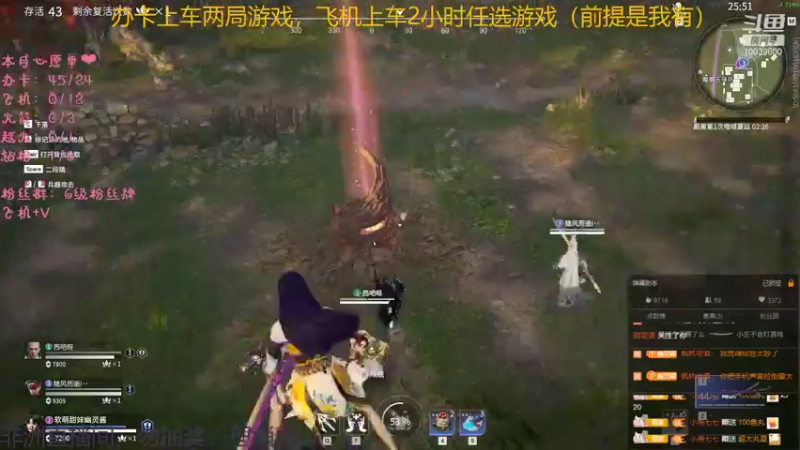 【2021-11-13 06点场】电竞少女幽灵酱：【有车位】新赛季来咯来咯，小幽灵申请出战