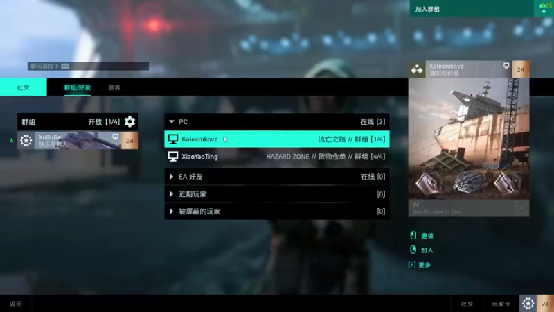 【2021-11-14 18点场】徐不鸽：战地2042-今天乱杀