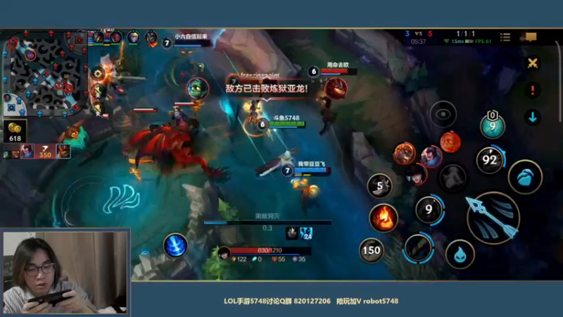 【2021-11-14 23点场】主任5748：二路解说LOL世界赛Day2