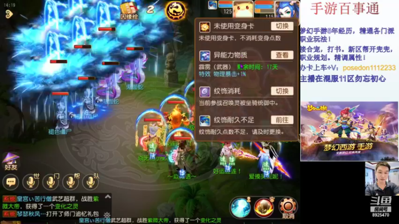 【2021-11-16 14点场】手游百事通：新的一周！来点意外收获！