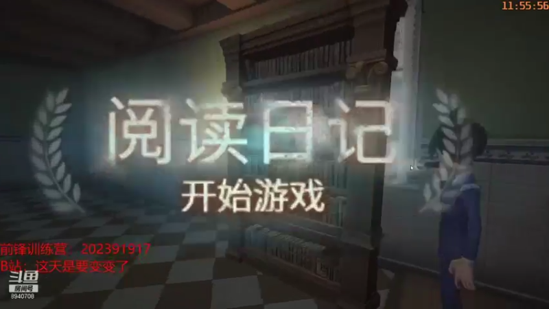 【2021-11-16 11点场】这天是要变变了：【变变天】梦里行了许多路