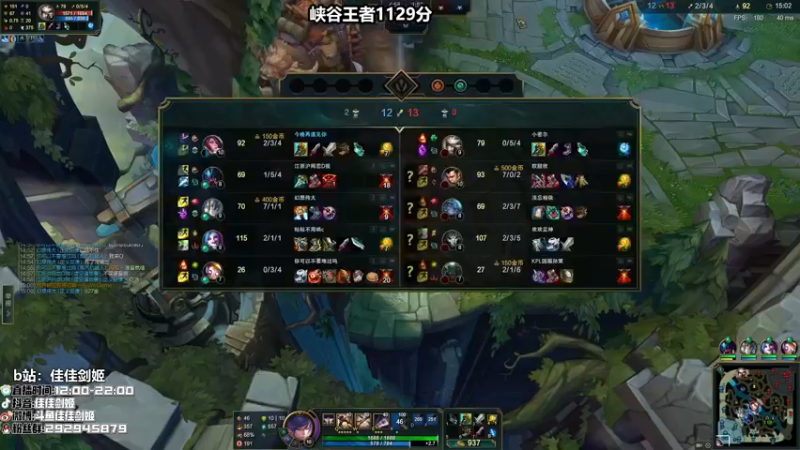 【2021-11-15 21点场】佳佳剑姬：峡谷之巅千分剑姬