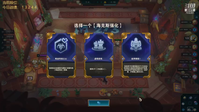 【2021-11-16 14点场】60second：国服第一1504！小号教学啦~