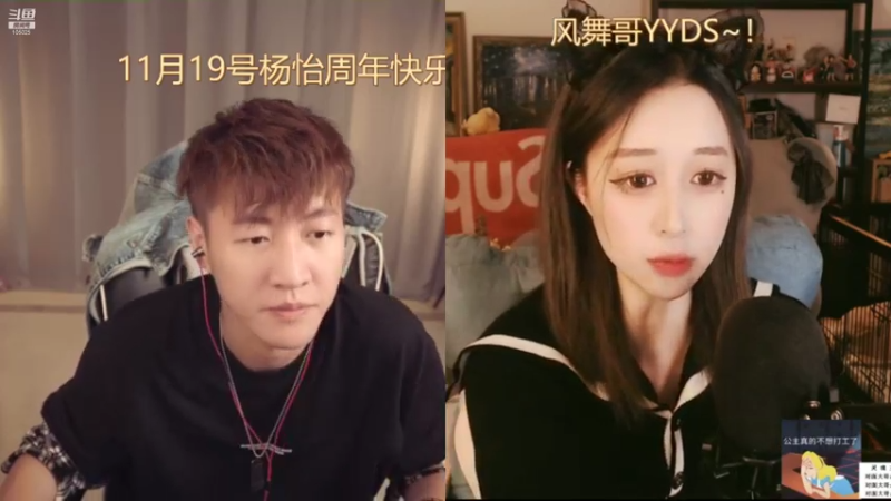 【2021-11-16 00点场】赛文柒Seven：小姨子带我认识新朋友（杭州）